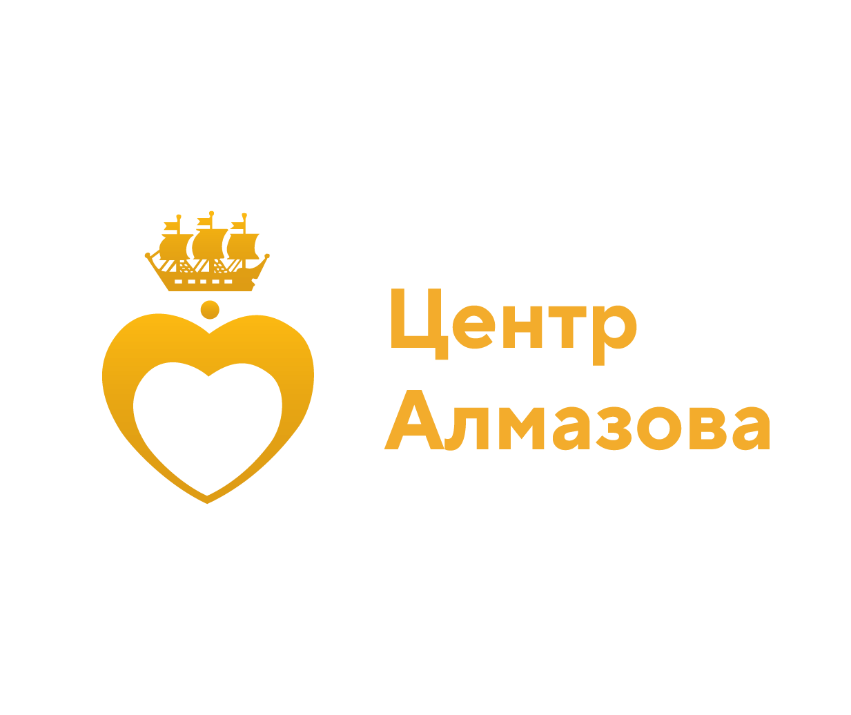Центр Алмазова